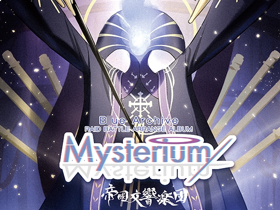 Mysterium