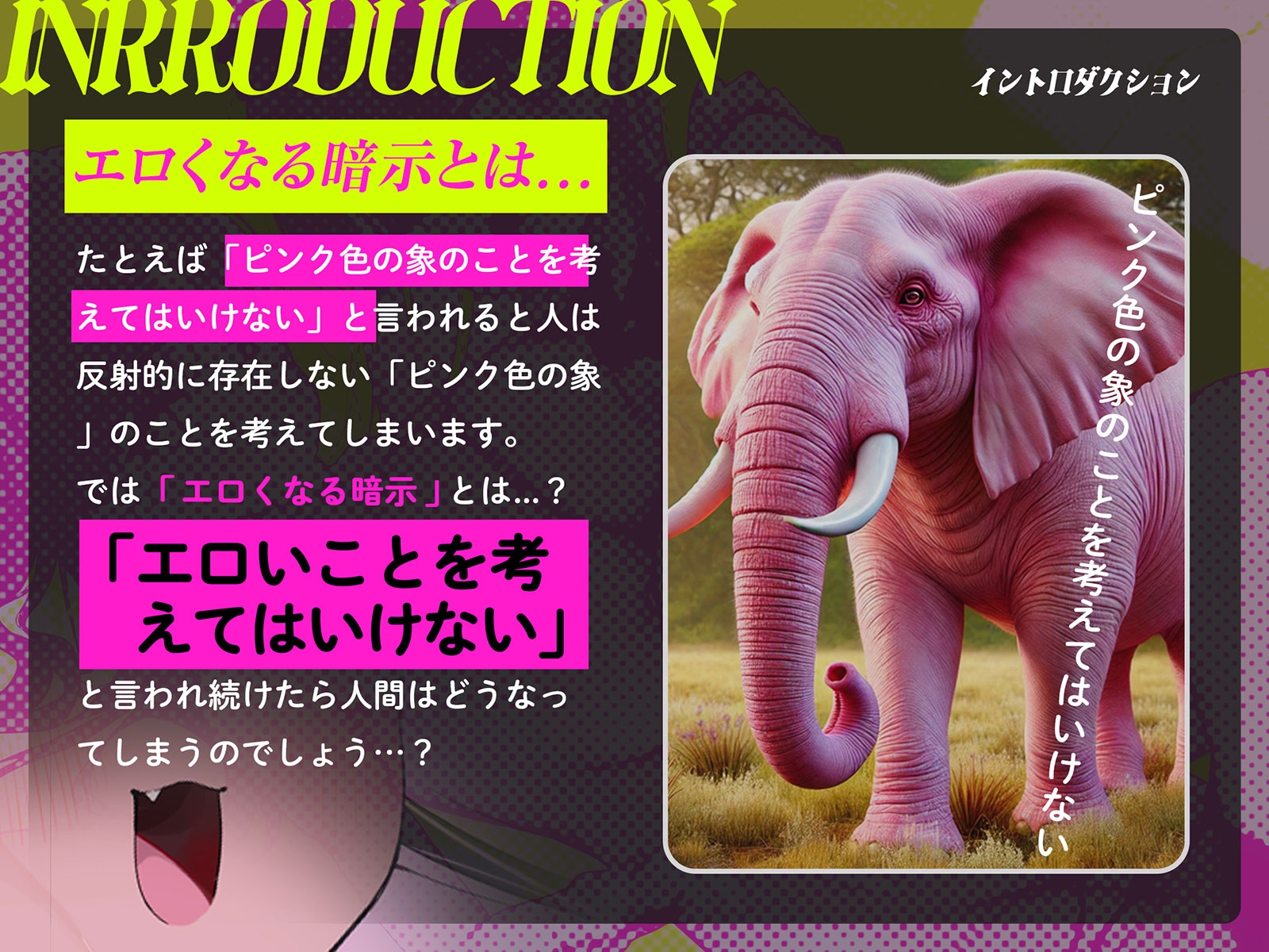 エロくなる暗示～聞いてからシコると射精快感倍増⤴⤴⤴超気持ちイイ発情暗示に右手が止まらない!!!～