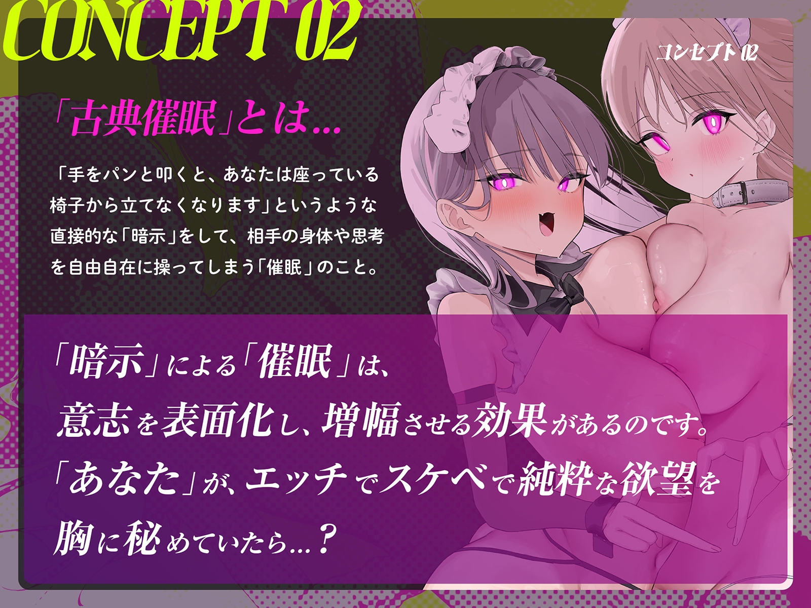 エロくなる暗示～聞いてからシコると射精快感倍増⤴⤴⤴超気持ちイイ発情暗示に右手が止まらない!!!～