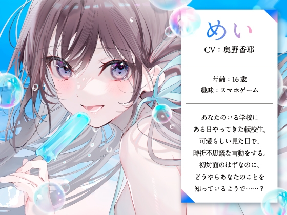 【1/12まで20%OFF!】終わる夏と、終わらない夢 ~夏の記憶は水音と共に~【雨・川・氷・海・花火・コーヒー】