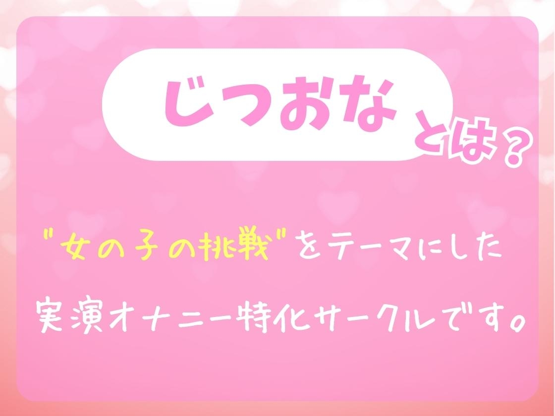 ※期間限定110円!【下品オホ&おもらし有り】萌え声シチュボ投稿者とイキ我慢バトル!最凶クリ吸引で雑魚まんこ秒殺→底なし性欲でとろぐちょピストン!?【黒髪るあ。】