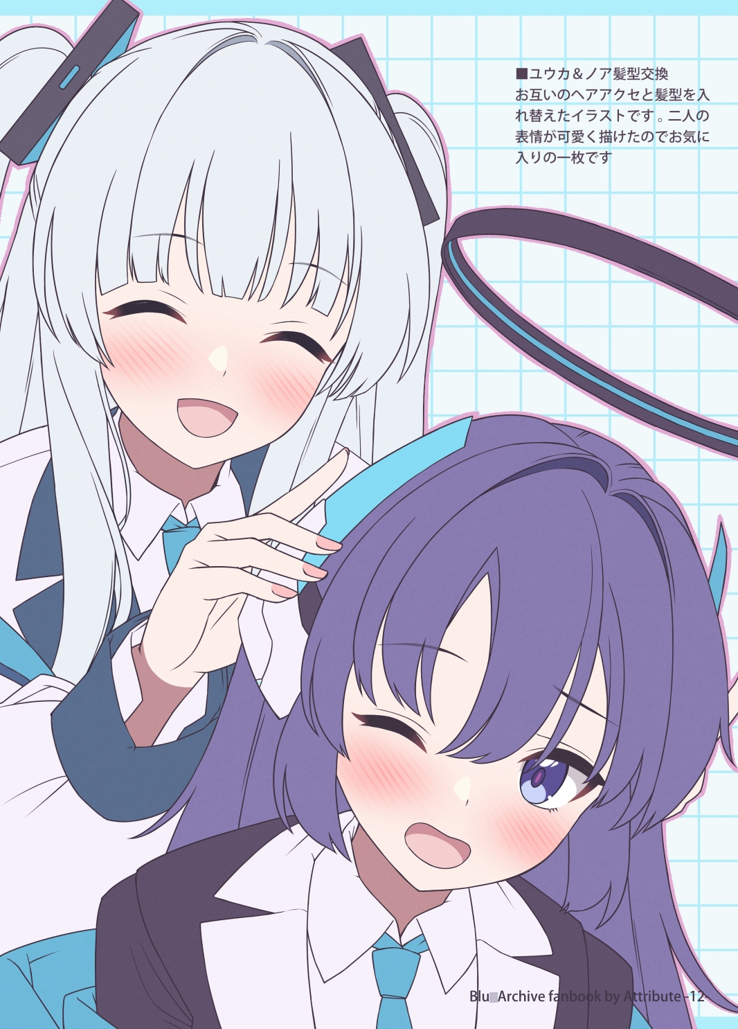 うちのユウカ・ノアが一番かわいい!