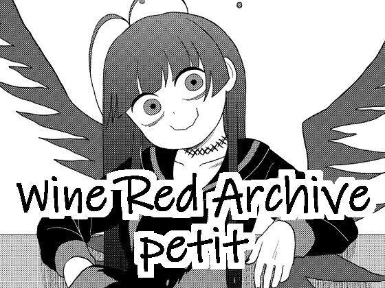ワインレッドアーカイブプチ