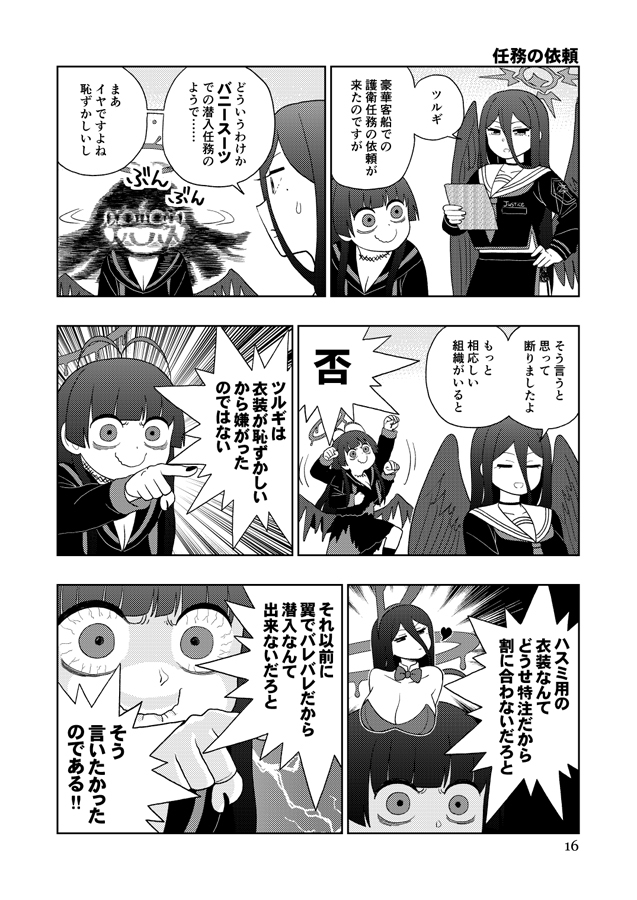 ワインレッドアーカイブプチ