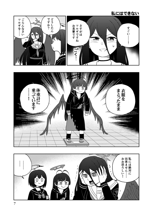 ワインレッドアーカイブターボ