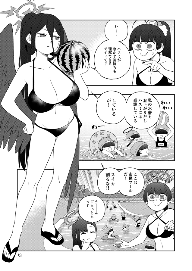 ワインレッドアーカイブターボ