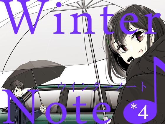 Winter Note♪4