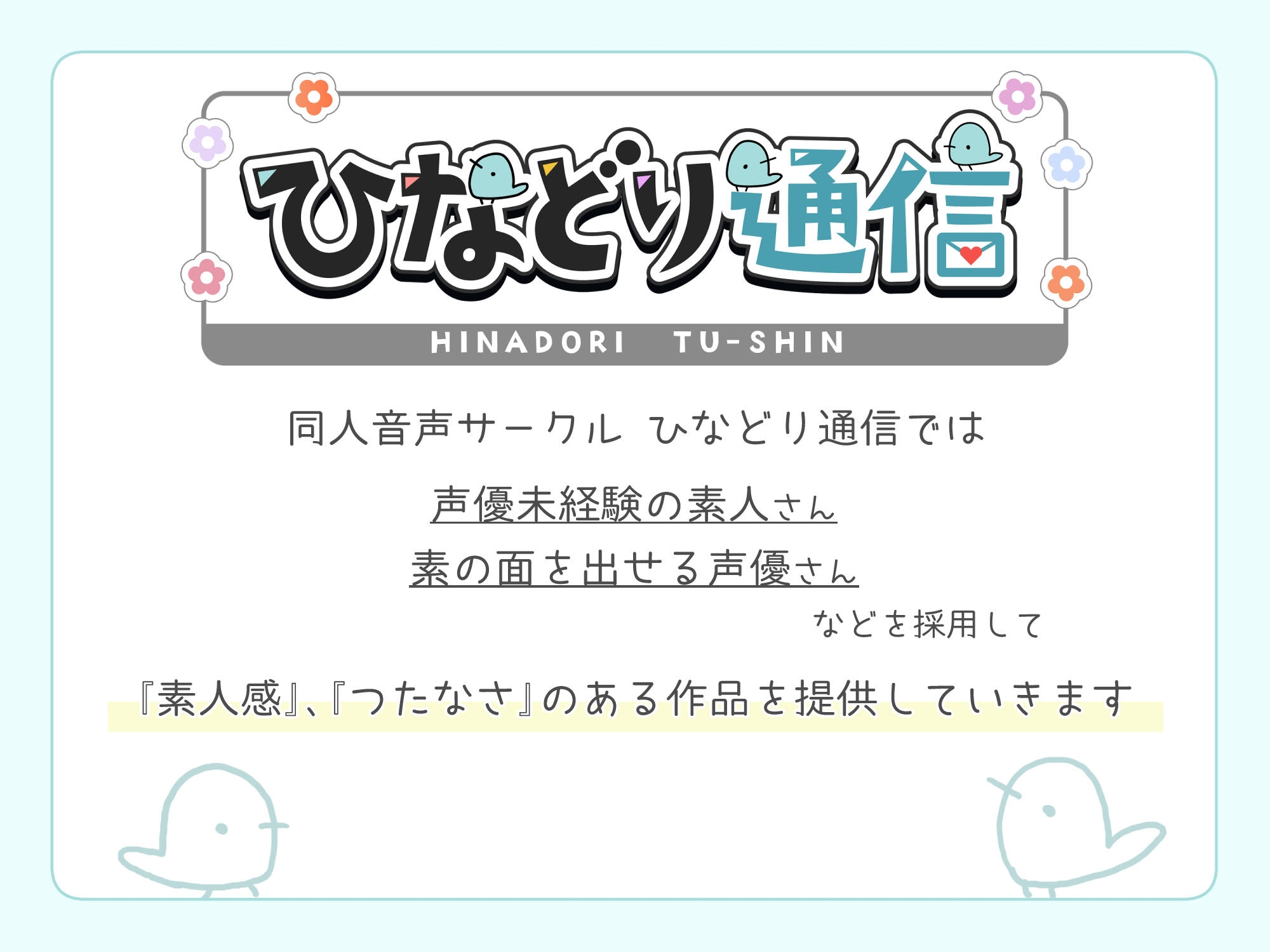 オタク部屋押しかけギャルと生セックス!-ふたりでかわいい赤ちゃんつくろっ-