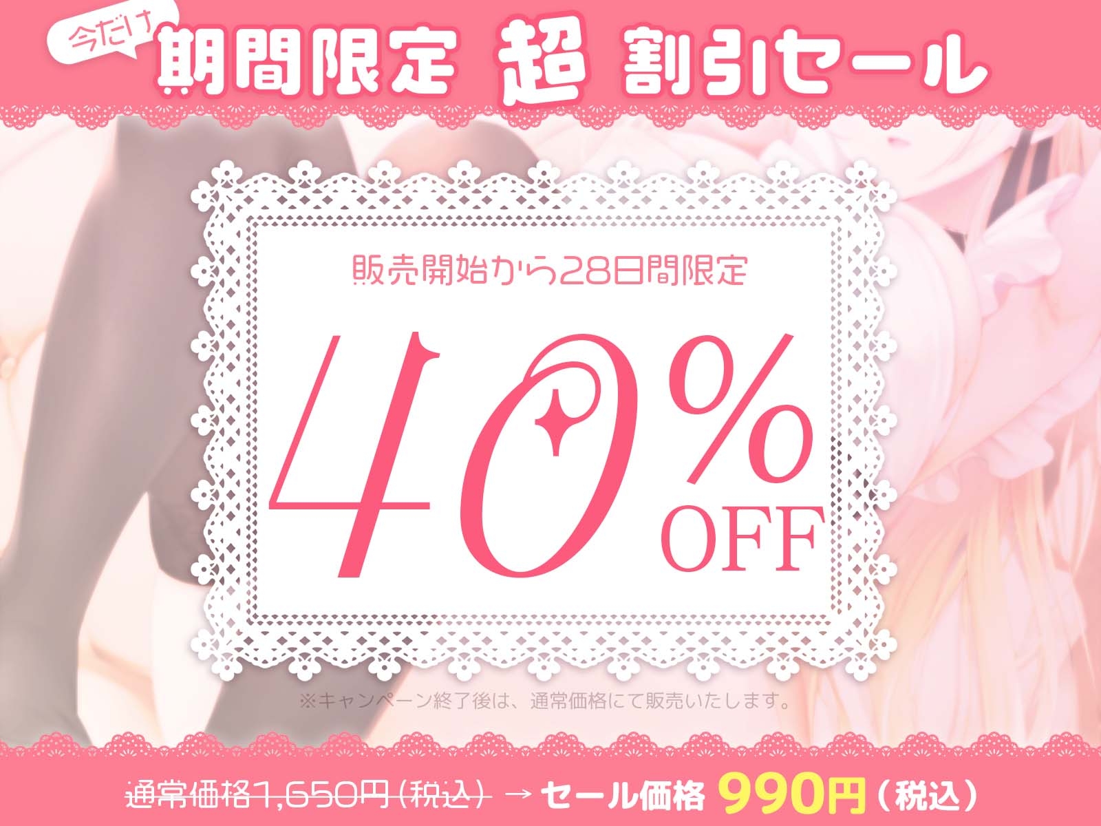 【キス媚び】ベロチュー大好き全肯定メイドさんに朝から晩までキス媚びご奉仕される音声～媚び媚び甘トロボイスで発情どうぶつ交尾えっち♪～