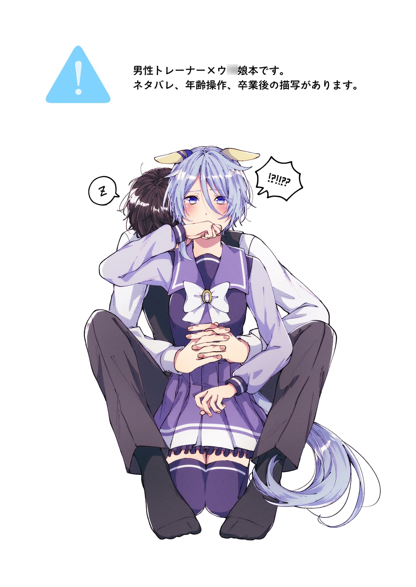 笑顔になっちゃうレシピ