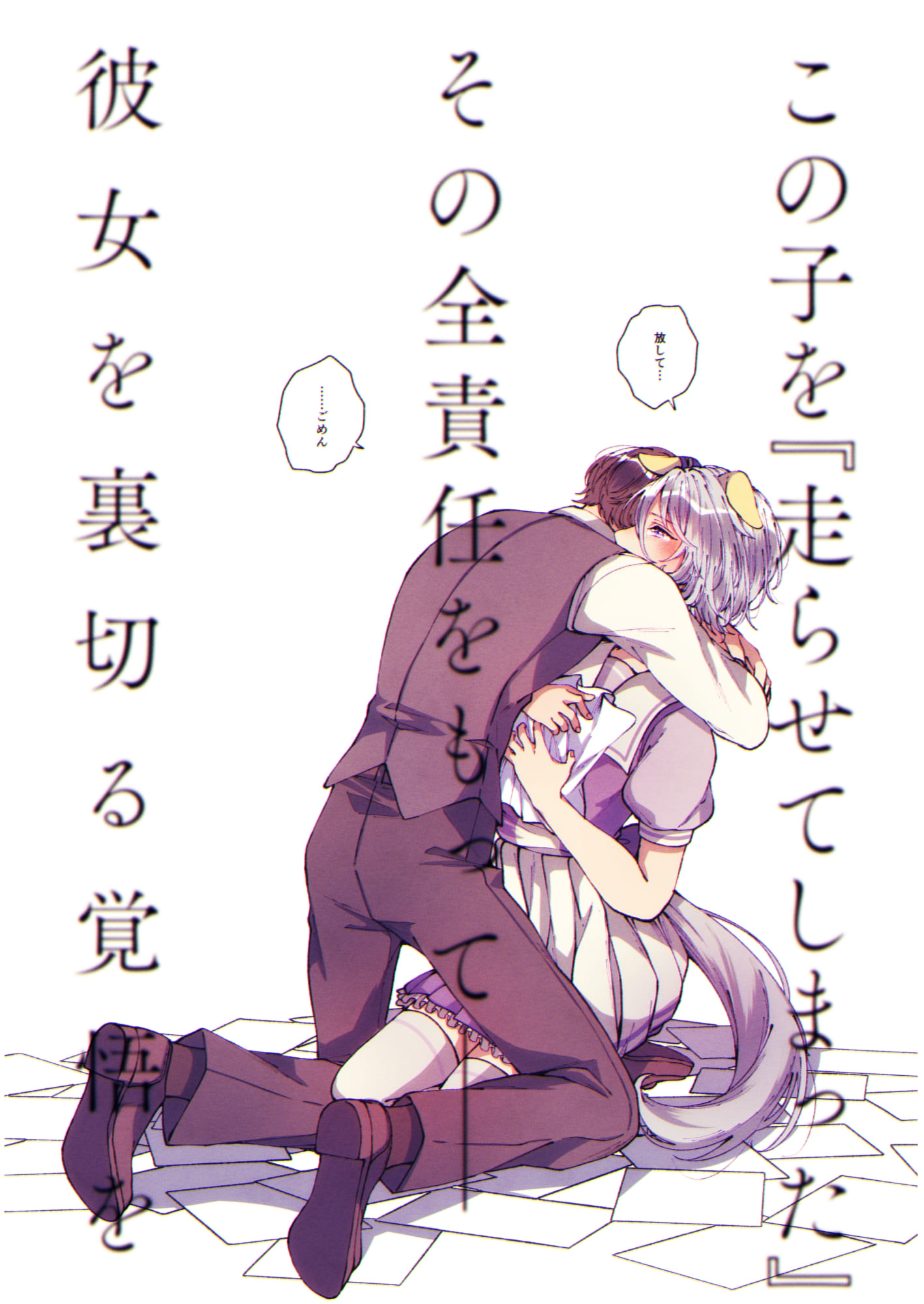 笑顔になっちゃうレシピ