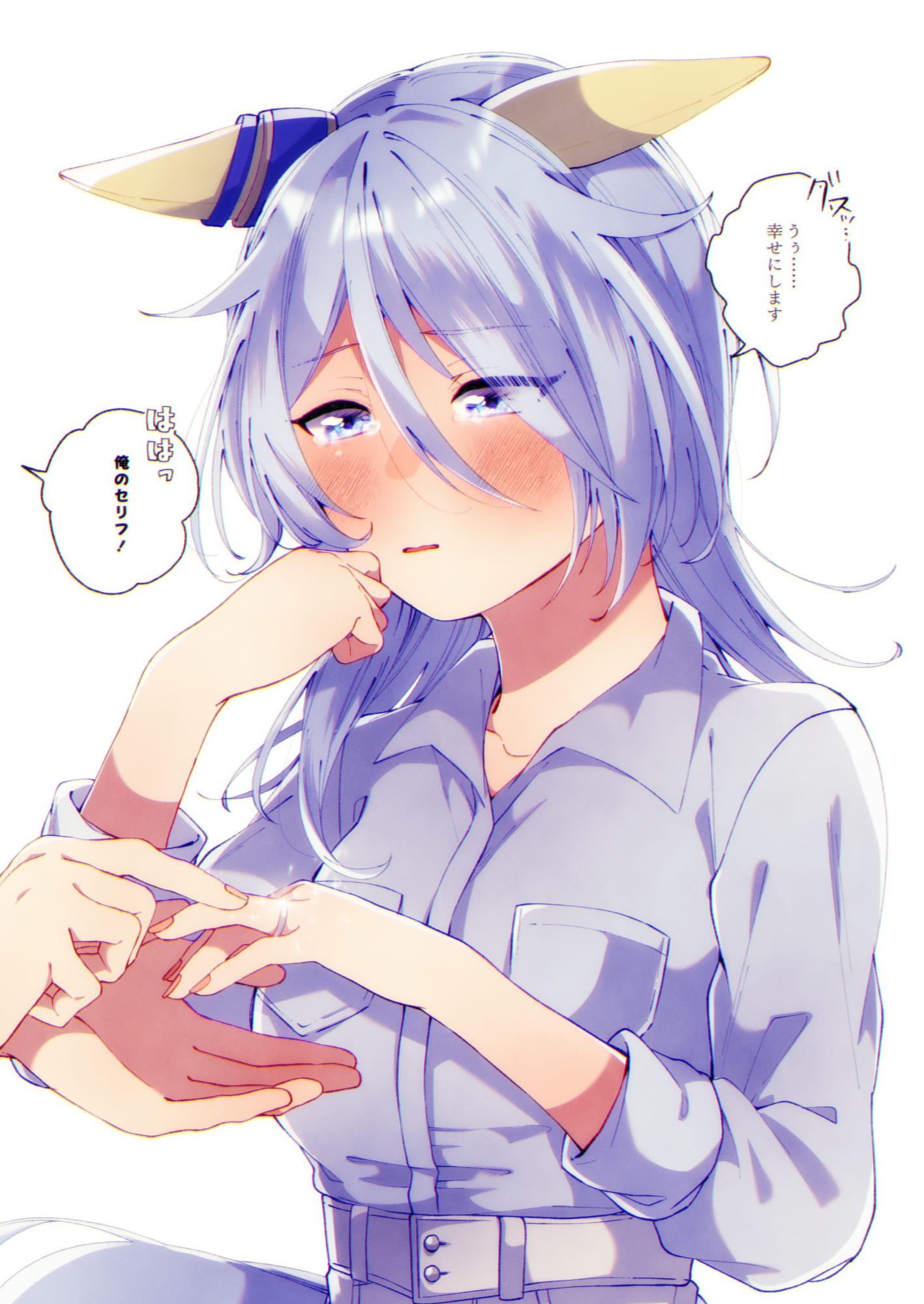 笑顔になっちゃうレシピ