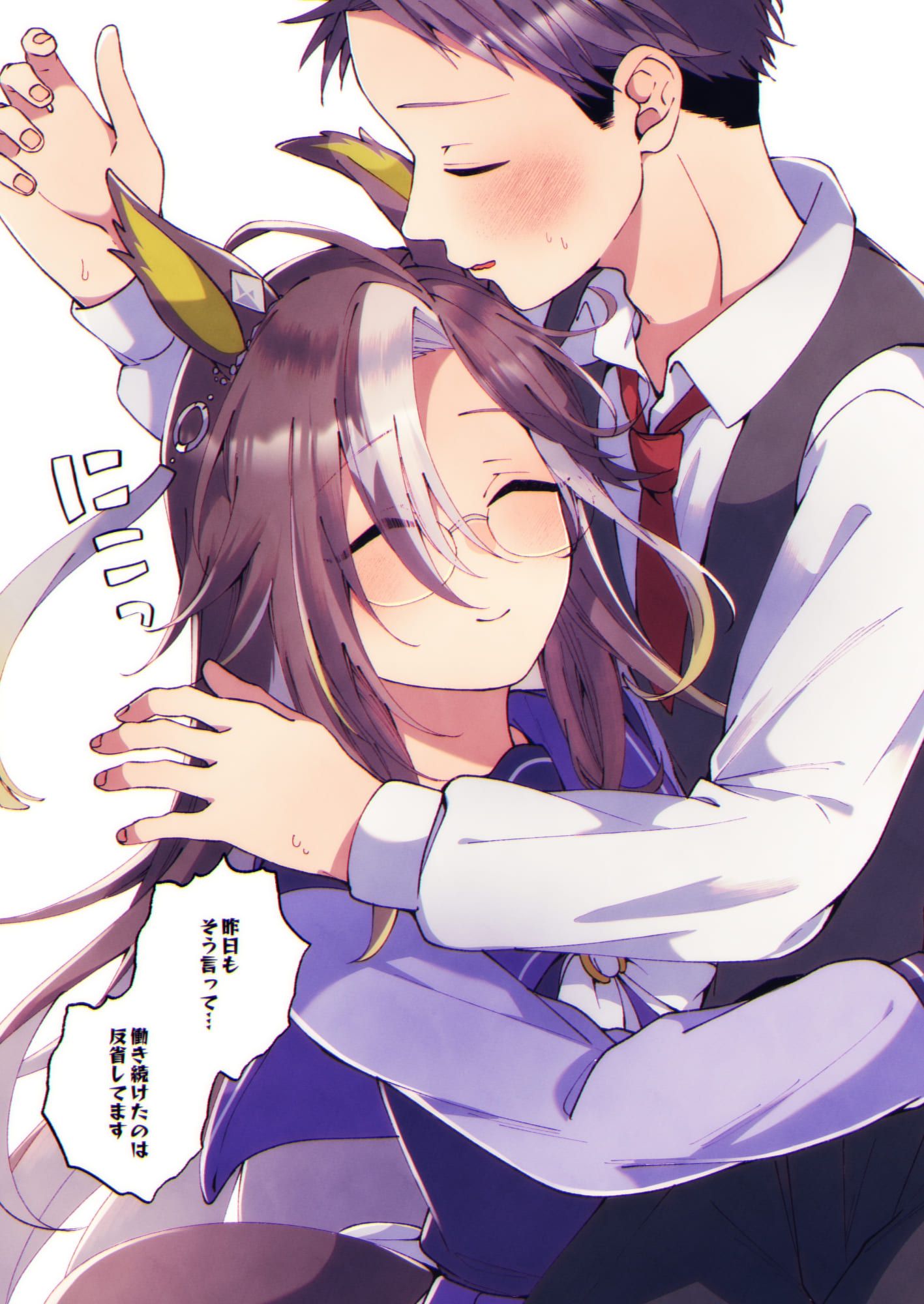 笑顔になっちゃうレシピ