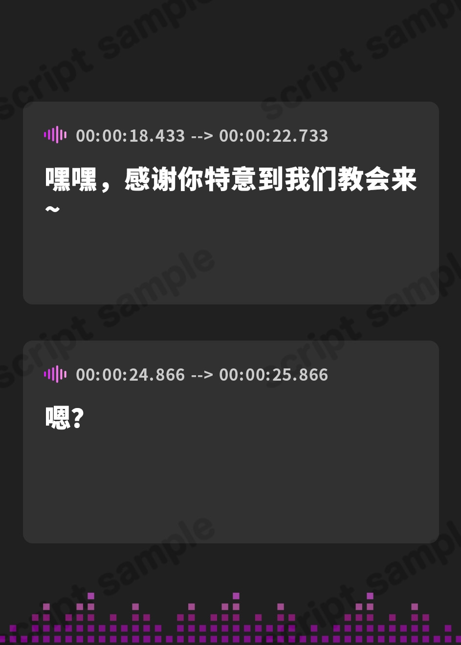 【簡体中文版】“ベロチュー信仰”のためにずーっとベロチューしてくる、『ベローズ教』の“ベロチューギャルシスター”【バイノーラル】