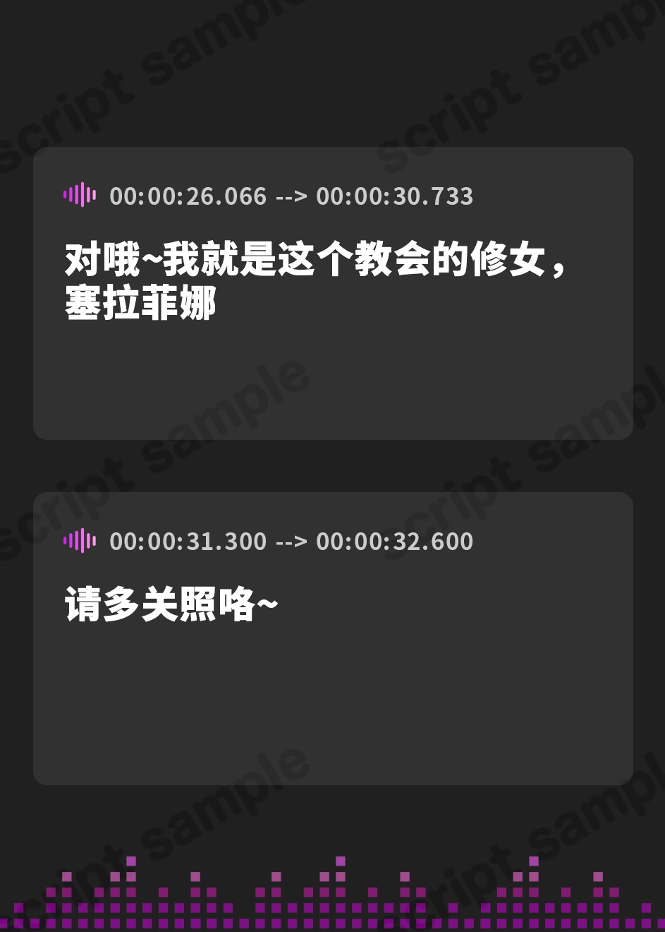 【簡体中文版】“ベロチュー信仰”のためにずーっとベロチューしてくる、『ベローズ教』の“ベロチューギャルシスター”【バイノーラル】