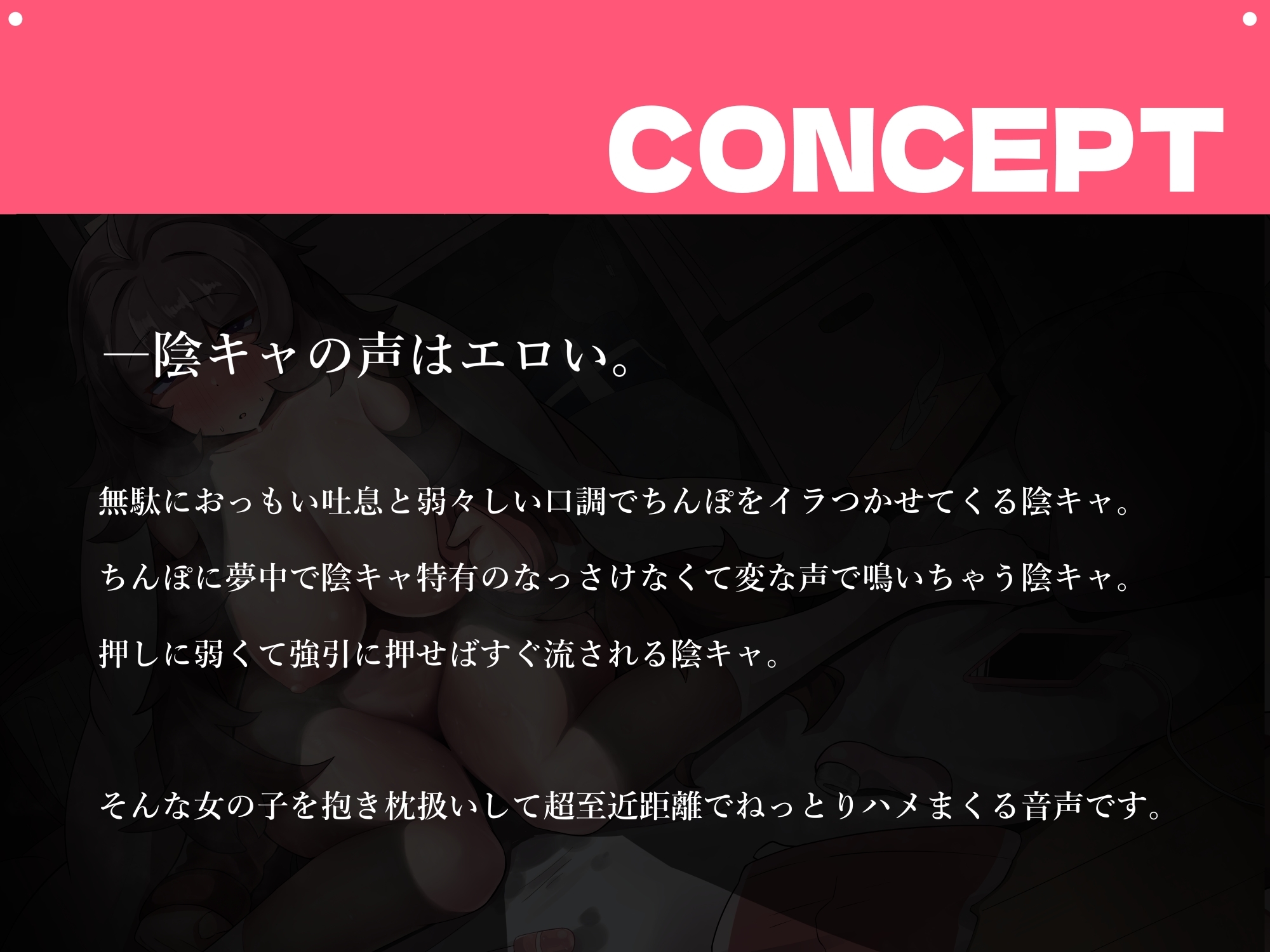 【おほ声抱き枕】限界引きこもり、オナニー中毒な"終わってる"陰キャお姉ちゃんをえっちな穴付き抱き枕にする♪