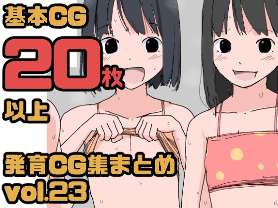 【全集】2024年のねこパイソン