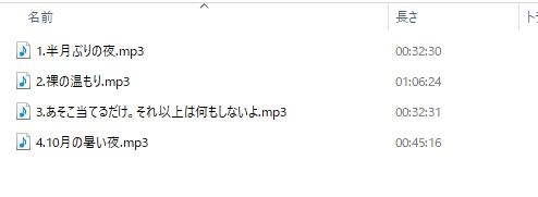 誰でもいいから温もりに触れたい櫻井さん -添い寝フレンド- 【小花衣こっこさん/ささやきASMR R-18/本編3時間】