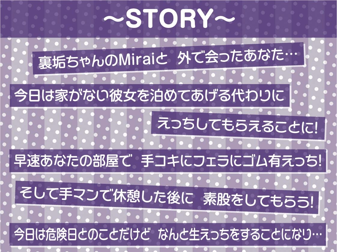 裏垢ちゃんは誰とでも繋がっている～毎晩誰かとえっちしちゃう不安定少女と中出し妊娠えっち～【フォーリーサウンド】