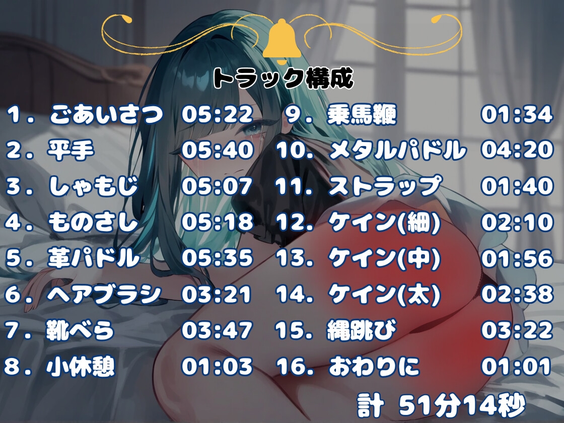 【実演】今持ってる道具フル稼働でスパンキングされてみた!【双葉すずね】