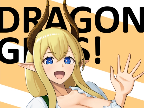 DRAGONGIRLS!