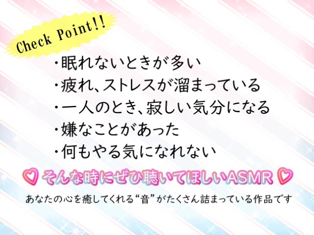 【睡眠導入】怖い夢を見て眠れないあなたに添い寝してくれる3時間ASMR 2024/12/24 version