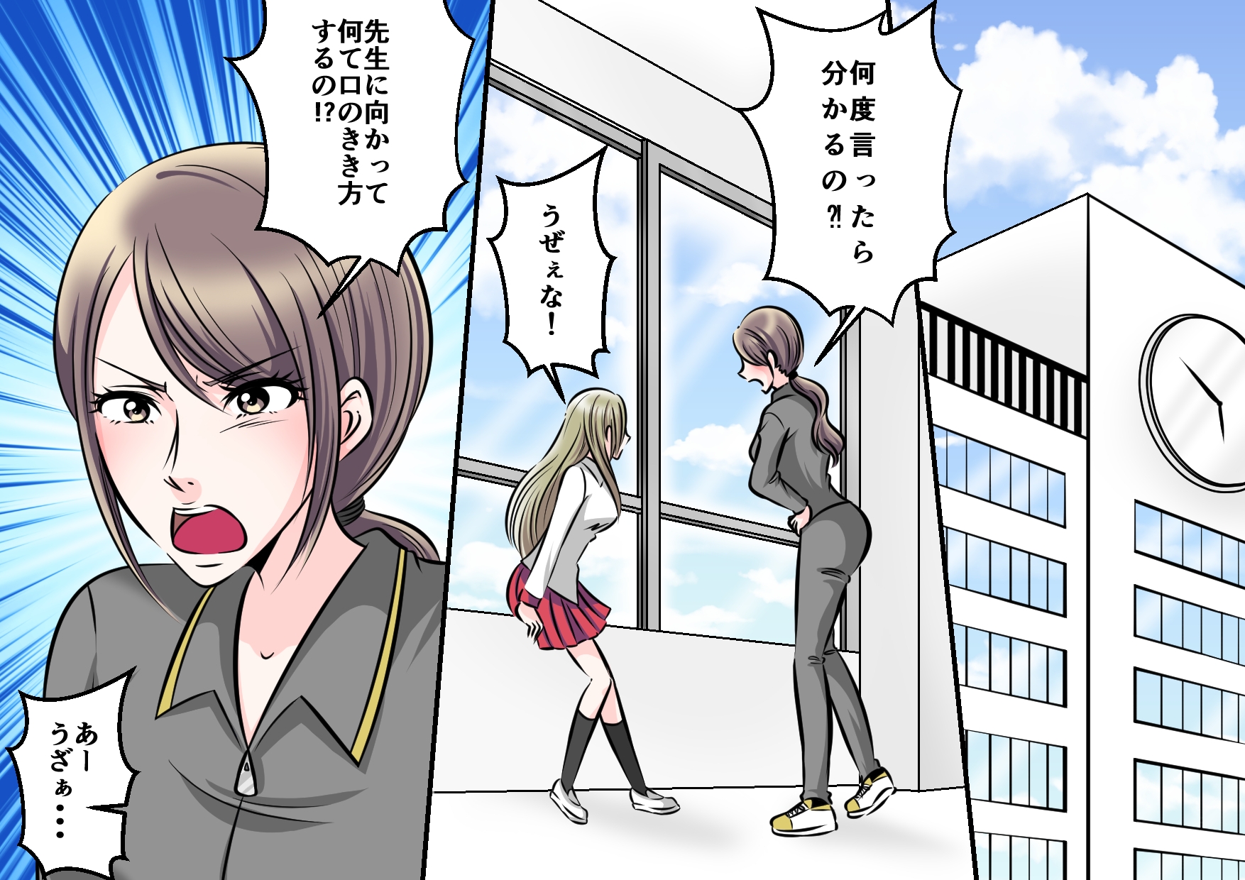 <漫画と朗読セット>女教師悶絶 不良生徒達のSM○問