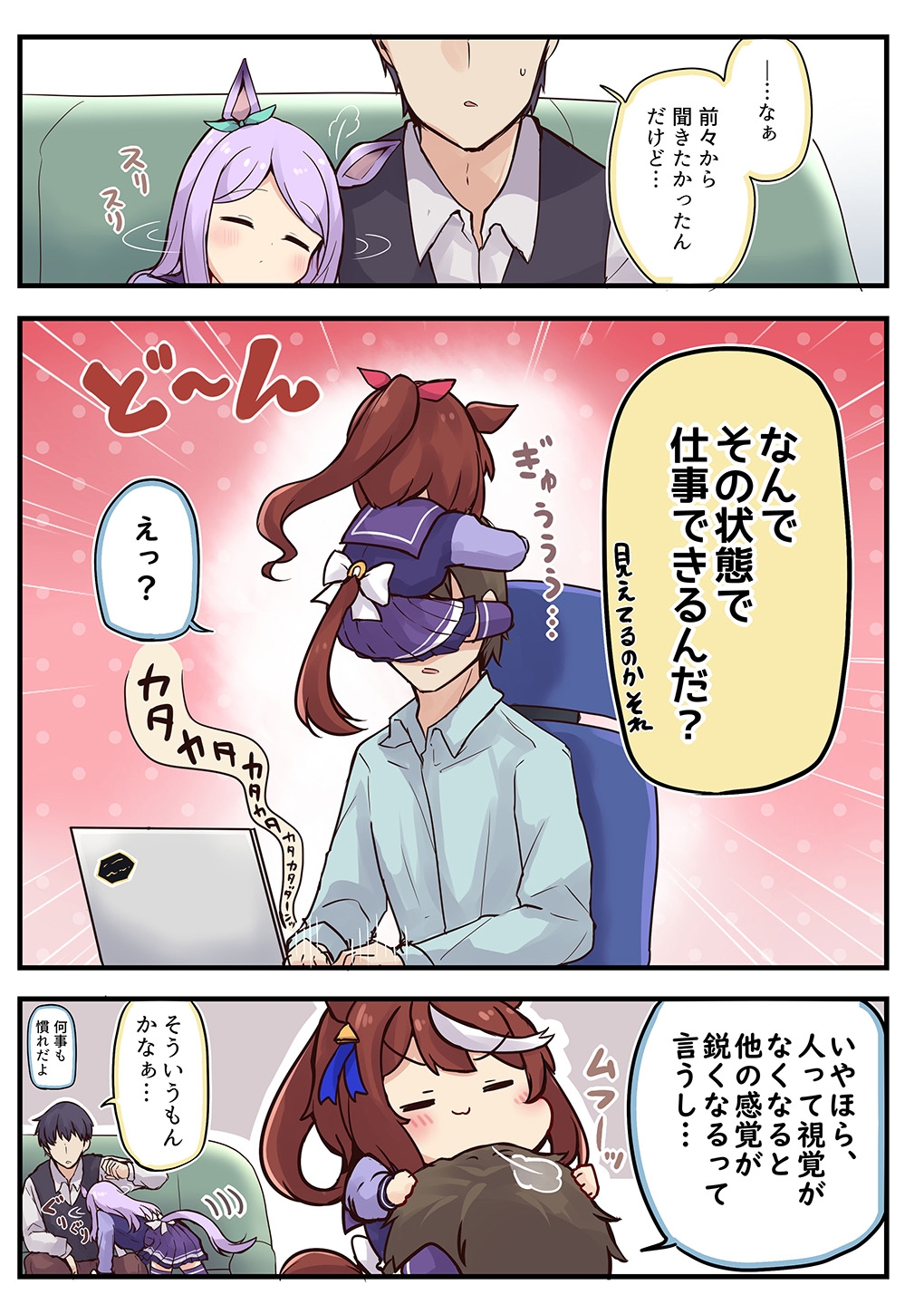 ウマ×トレ!ラブリィーダービー Vol.6