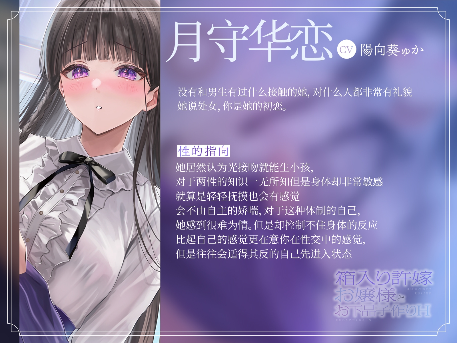 [简中字幕版]【清纯❌大小姐❌オホ声】和青梅竹马的大家闺秀变态H