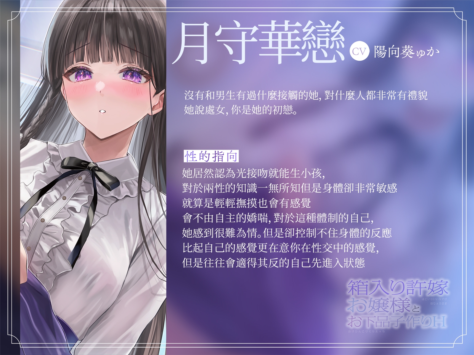 [繁中字幕版]【清純❌大小姐❌オホ声】和青梅竹馬的大家閨秀變態H