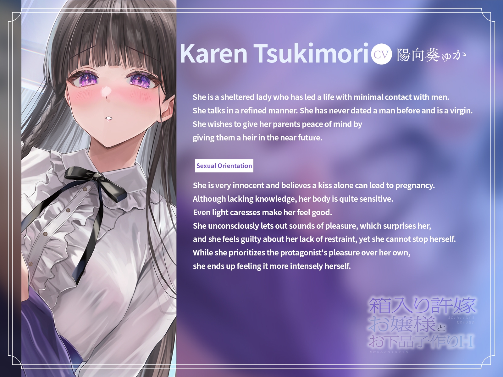 ENG Sub[Neat ❌ prim ❌ oho voice] Sheltered fiance and indecent procreative sex