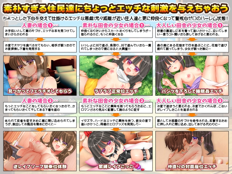 おじいちゃんと少年 ~おちんちんが小さくなる暇も無いエッチな田舎生活~