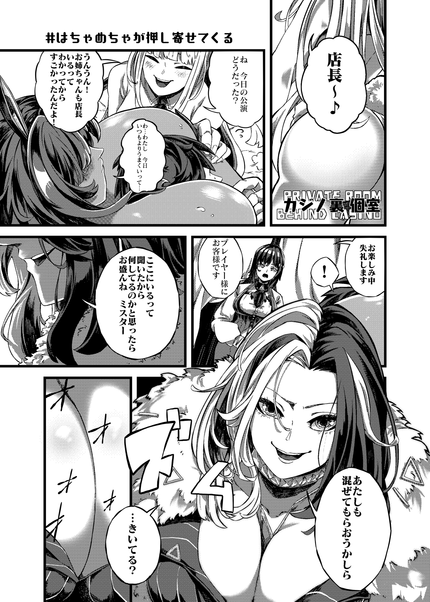 #メニメニ報告書