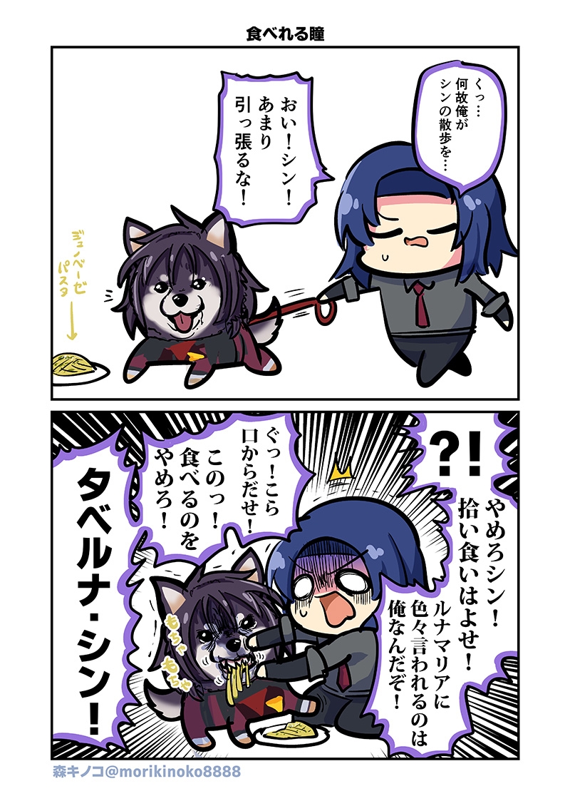 みんな自由でまいっタネ!4