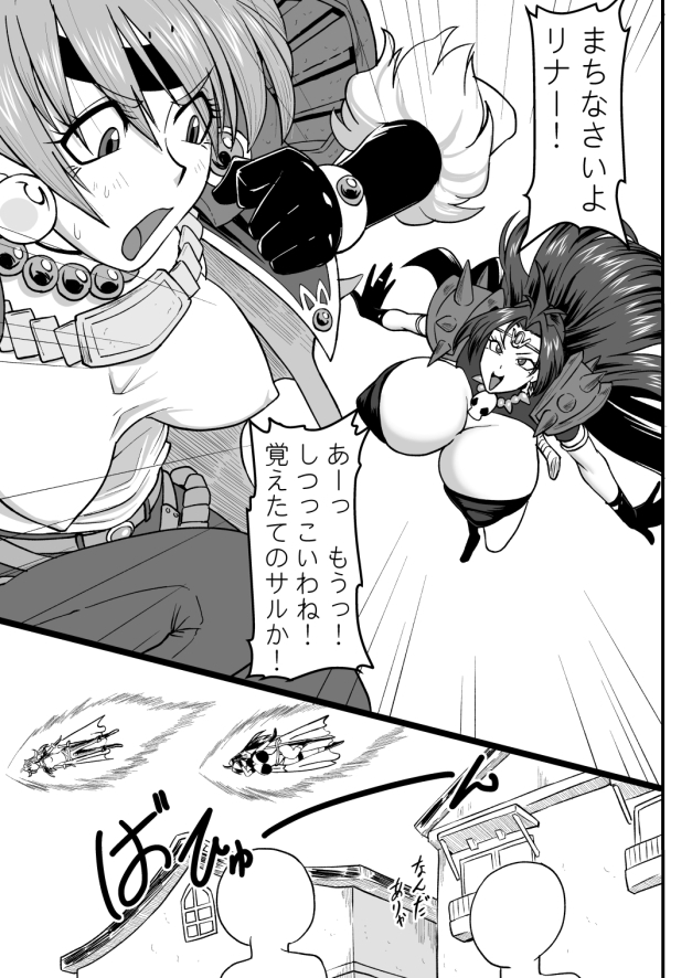 ドラまたのちんちん