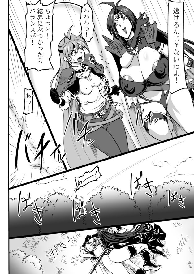 ドラまたのちんちん