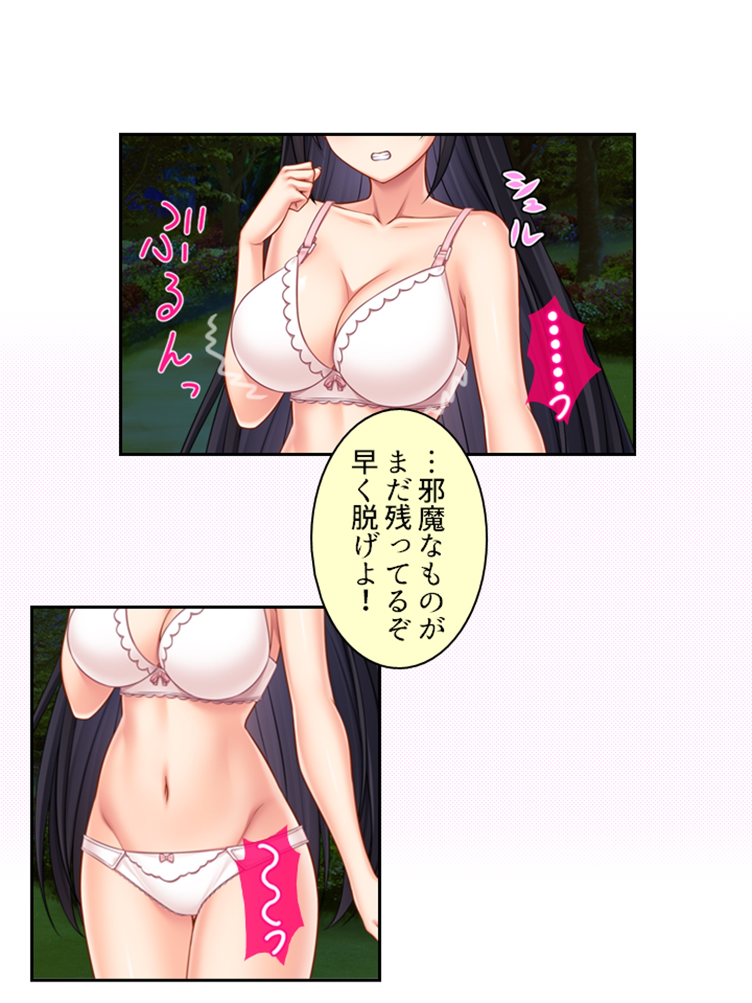 友人がNTR好きだったので本気で彼女を奪ってみた! 下