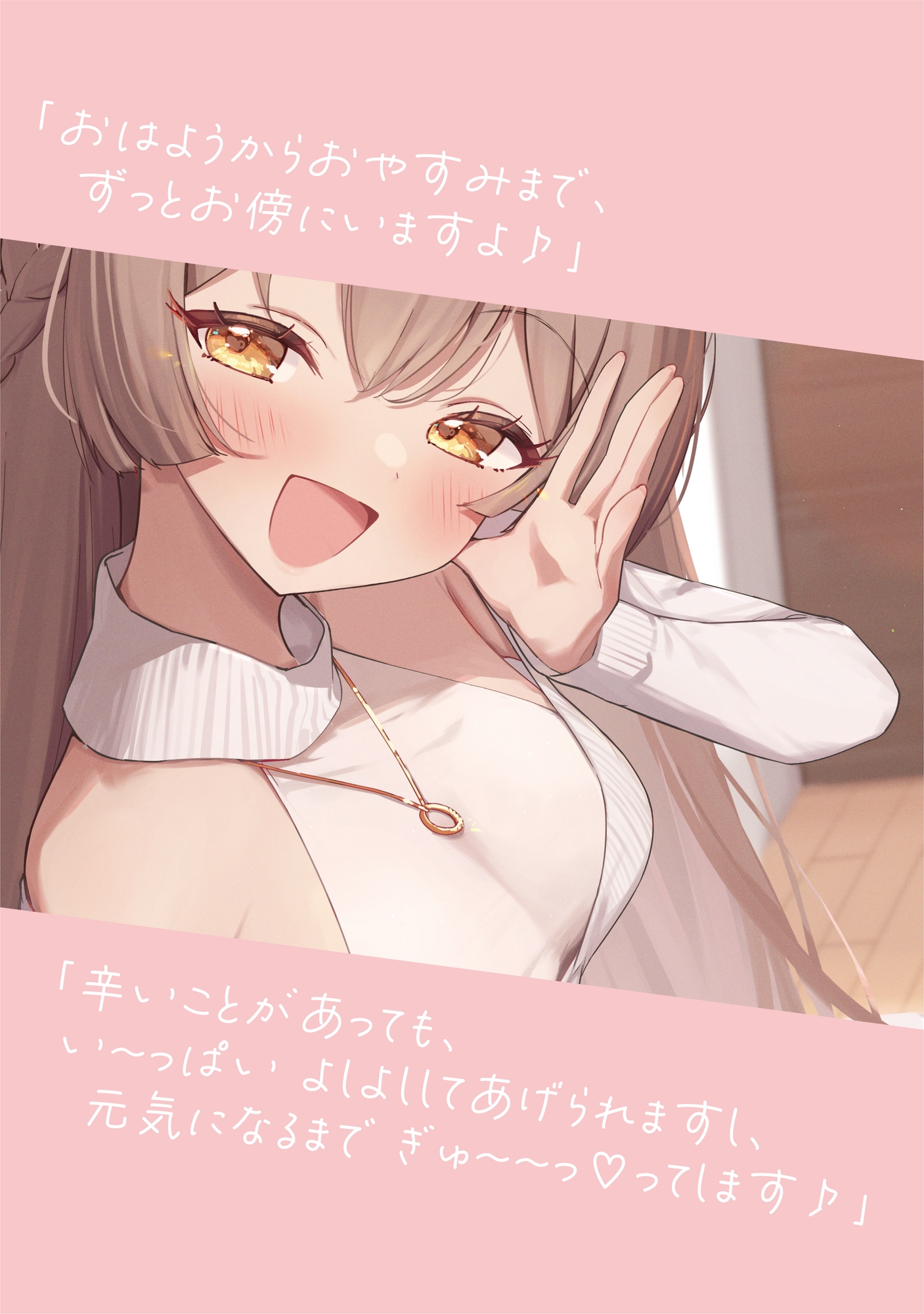 キミのことが大好きなキタちゃんとダイヤちゃん