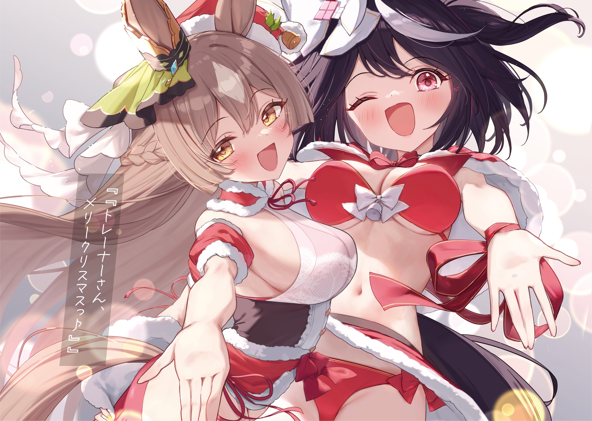 キミのことが大好きなキタちゃんとダイヤちゃん