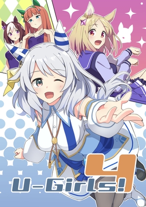 U-Girls!4