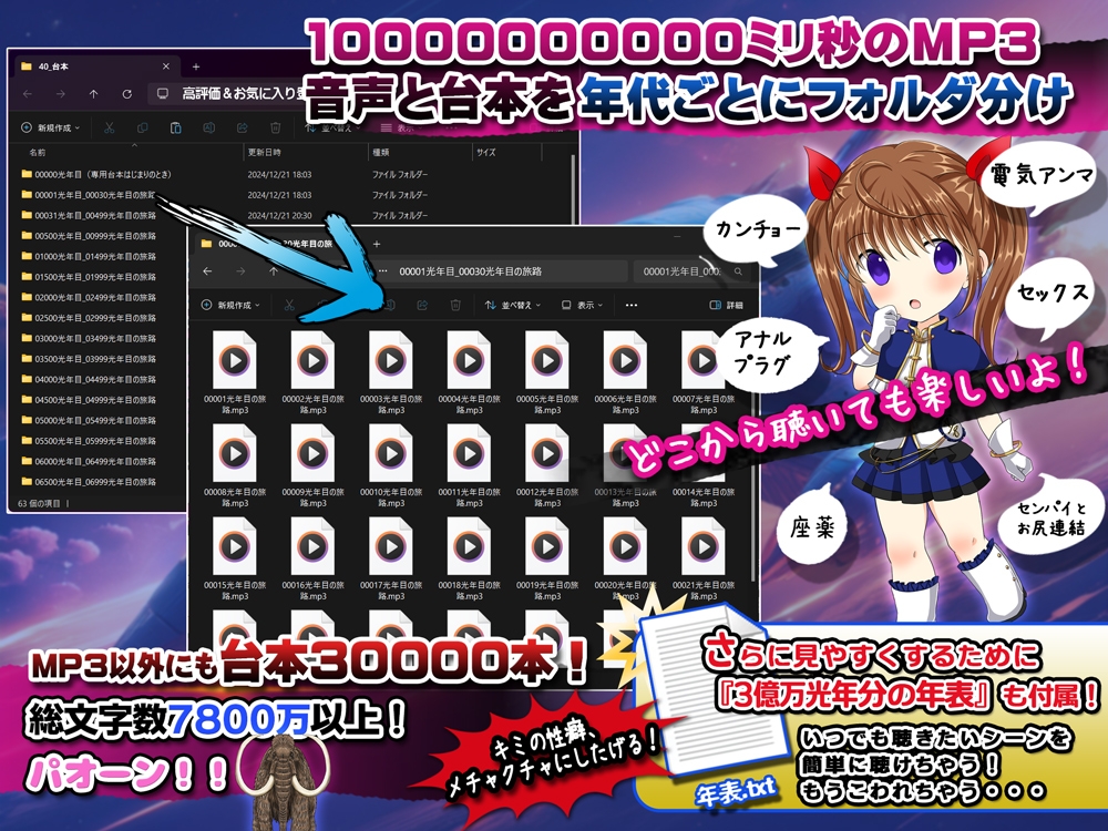 暗黒のアネデパミ 100円で10000000000M秒のASMRたち