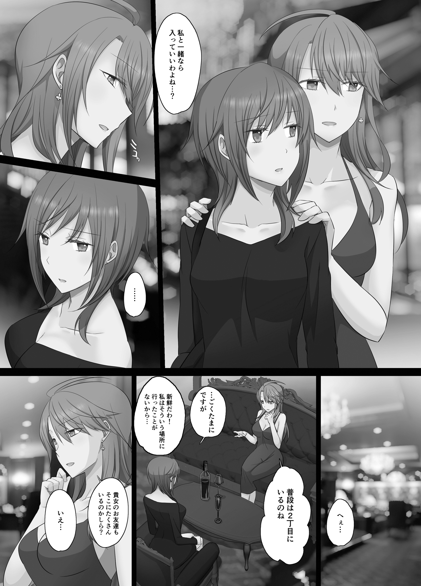 Office Sweet 365 vol.4-4