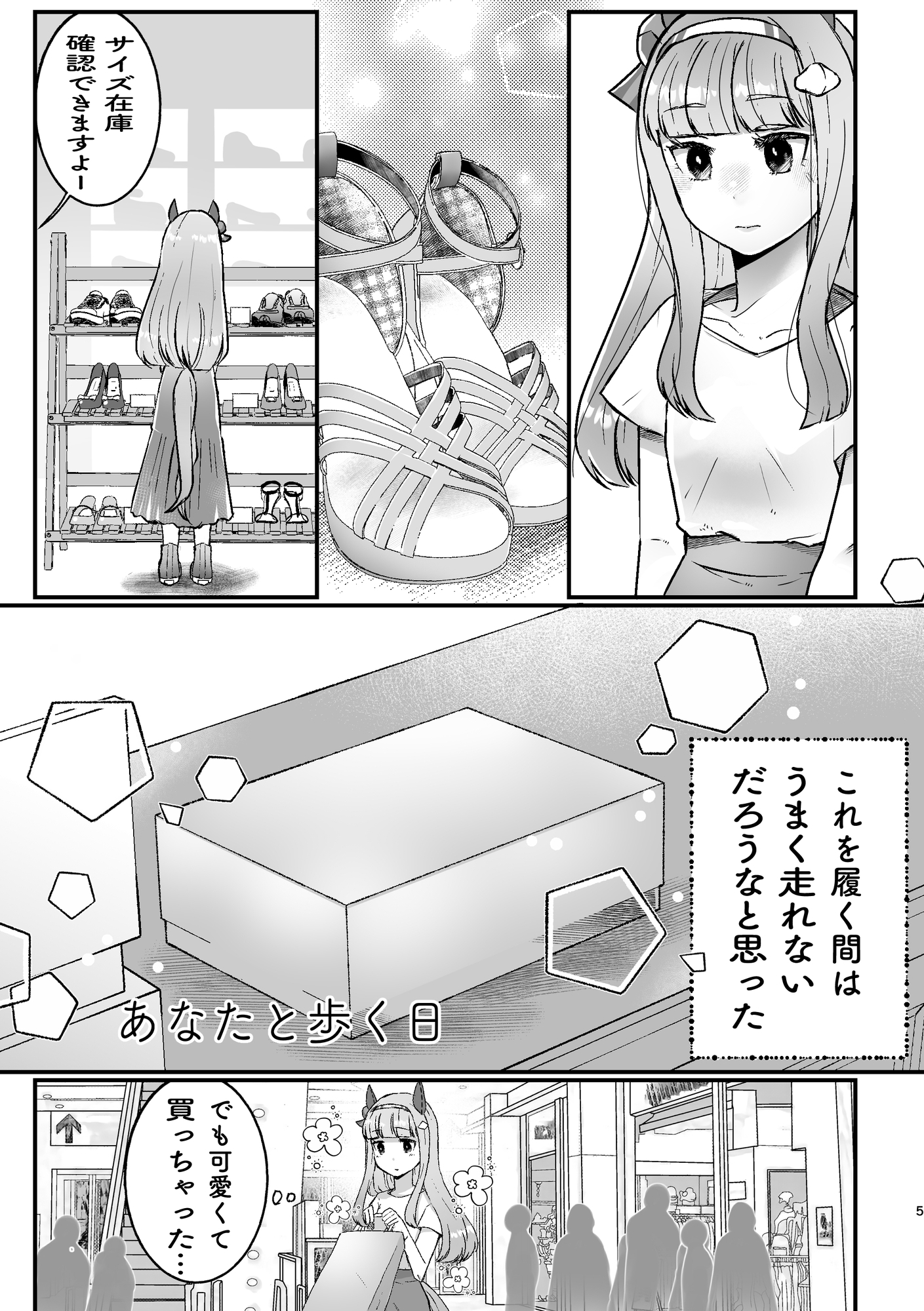 そこにいたって会いたいよ