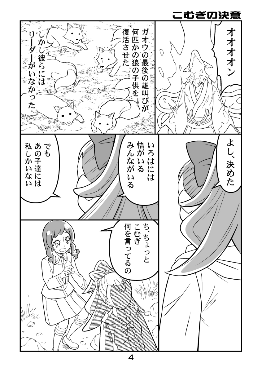 それぞれの重い