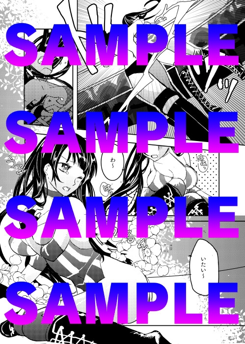 キミを暴く物語〜ファン感謝デー編〜