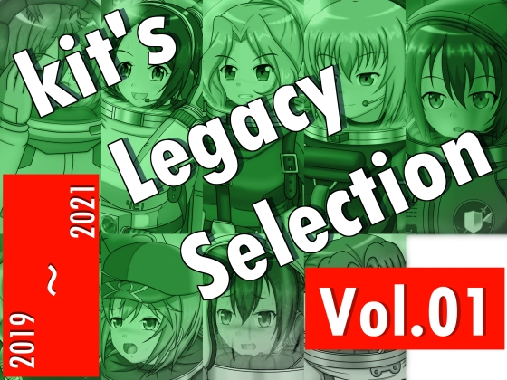 kit's Legacy Selection vol.01