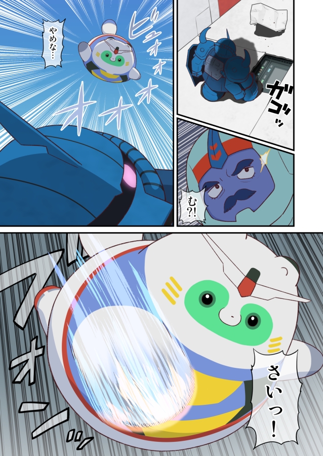 FIRSTWORLD水星タヌキ2