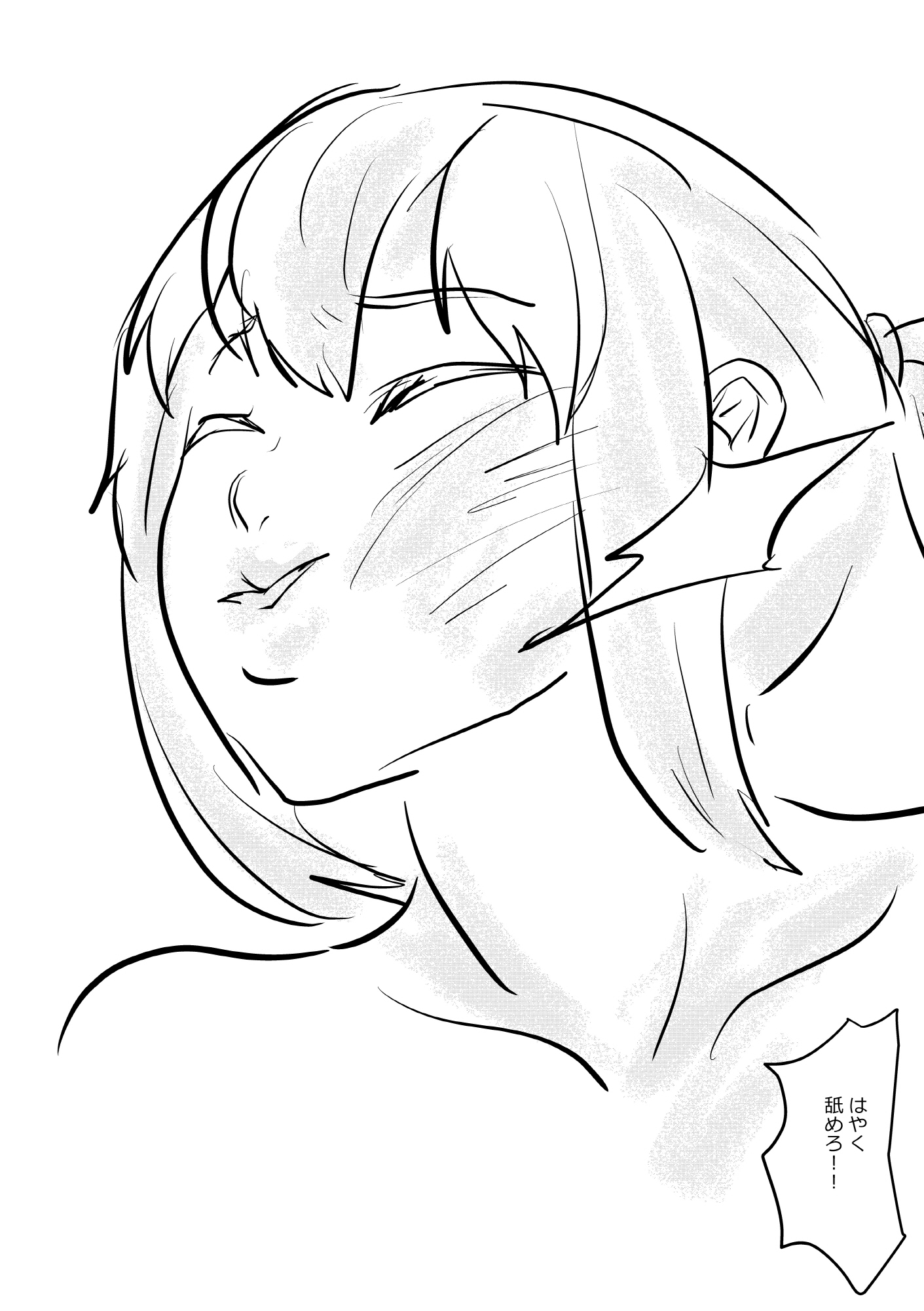 壊れる前に帰って