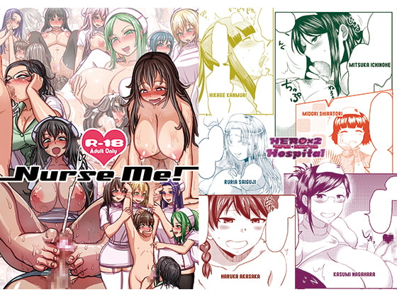 【英語版】Nurse Me!