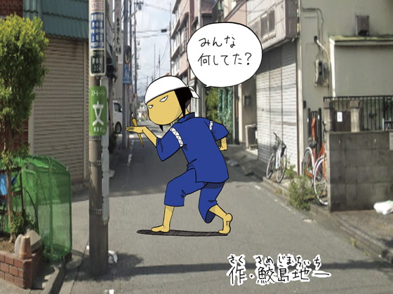 【韓国語版】じしんのおきたひに。